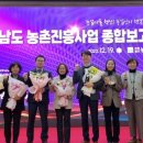 화순군농업기술센터 이미지