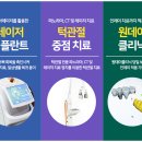 최창수치과의원 이미지