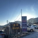 참숯화로구이부산냉면 | 양산 통도참숯가마 내돈내산 후기｜뜨끈불가마 + 3초 삽구이 웨이팅 꿀팁🍖