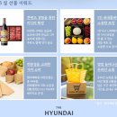 현대백화점 설 특선 굴비세트/현대영광참굴비 연_냉동 후기 (내돈내산)