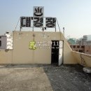 대경장여관 이미지