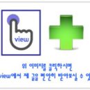 강한남자 장작구이 이미지