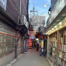 종로계림닭도리탕원조 본점 My최애 닭도리탕집 평일 저녁 다녀온 후기 평일 웨이팅 닭볶음탕 종로 맛집💯