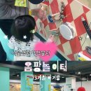 인형 놀이터 | [공릉동]13개월 아기와 함께 서울생활사박물관 <옴팡놀이터>예약, 주차 후기