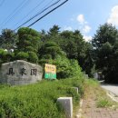 북한산주유소 이미지