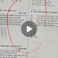 스테디잉글리쉬학원 이미지