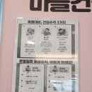 덕천2동-14 이미지