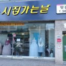 착한옷가게 이미지