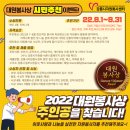 (주)대원체인 네이버블로그