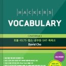 Vocabulary 이미지