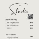 리스튜디오 이미지