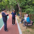 삼일공원(경로당) 이미지