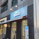 천안차암초등학교 | 아산 디저트 카페 과일담은요거트맛집 요맛 아산음봉점 팥빙수 후기