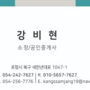 함양IC주유소 이미지