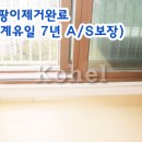 (주)금호하우징 이미지