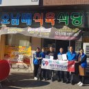 오남매식당