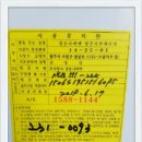 쌍용 가스 이미지