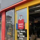 금성로242 이미지