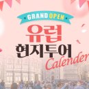 (주)투어클릭 이미지