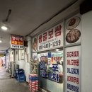 뚱이네 | 서산 | 굴보쌈 맛집 또간집 추천 뚱이네포차 주말 방문 후기 예약방법 및 주차 공유