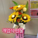 해바라기복권방 네이버블로그