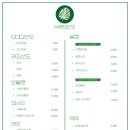 낙원테산도 - 용산구 한강대로23길 55 | 낙원테산도