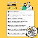 한량컴퍼니 이미지
