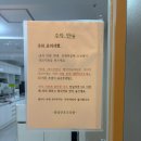 주식회사 봄날산후조리원 세종점 | 둘째조리원 | 세종 봄날산후조리원 13박14일 후기 | 봄날산후조리원 준비물