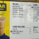 빽다방천안신부동아점