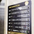 이웃집한의원 대구달서점 이미지