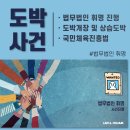 법무법인휘명 이미지