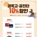 온아한의원 월배월성점 이미지