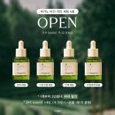 라하농장 | <오픈완료> 러블립진 닥터크롬셀 비건 세럼 4종 굿바이 공구 오픈! (2만원대 파격 할인, 2+1 이벤트)★