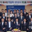 강진읍복지회관 이미지