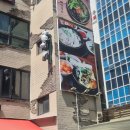 합천돼지국밥 | 부산 국밥 맛집 해운대 합천돼지국밥 불국밥 후기