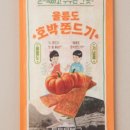 커피문방구 - 강서구 명지오션시티10로 16 | 커피문방구