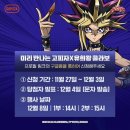 고피자글로벌본사점