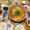 소문난 통 찌게마을 이미지
