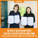 천사푸드뱅크 이미지