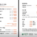 녹양구이 만촌점 이미지