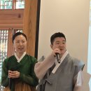 형딸 결혼(여울이 어린시절 같이 살며 돌보던 조카/미국 뉴욕 공무원)국제변호사와 청와대 만찬장소에서 결혼(2026년 6월15 이미지