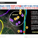뚱발 트랜스포머420 오피스텔 이미지