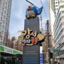 GS25강서우장점(화곡) | 염창역 화곡역 가양역 강서구청 고시원 아늑한공간리빙텔 찾아가는 길