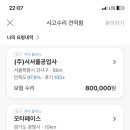 미르1급자동차공업사 이미지