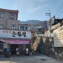 월영동155 | 창원 또봉골 순두부 제육볶음과 순두부의 환상 궁합! 가성비 찐 맛집 후기