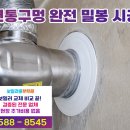 신도8차 네이버블로그