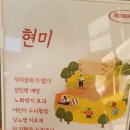 누룽희