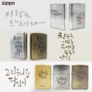 한글 캘리그라피 이미지