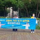 덕정공원 사거리 이미지