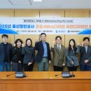 울산항만공사 이미지